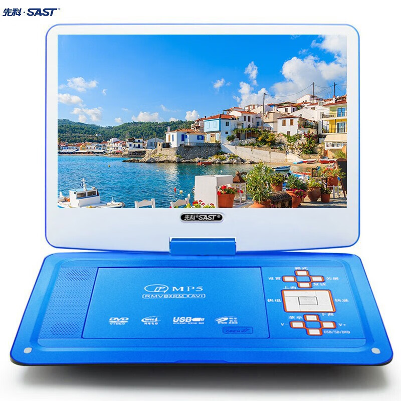 SAST 先科 移动电视DVD 便携式EVD播放器影碟机 蓝色14英寸高清版 标配+32GU盘 31