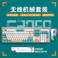 AULA 狼蛛 F3050机械键盘2.4G无线+有线双模式 客制化热插拔 电脑笔记本游戏办