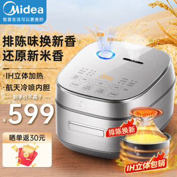 Midea 美的 稻香Pro系列 MB-HS439 电饭煲 钛钢灰 ￥405.8