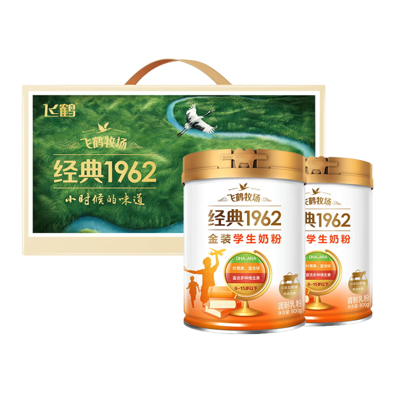 plus会员:飞鹤金装 高锌多维配方奶粉 800g＊2罐礼盒装 136.2元包邮