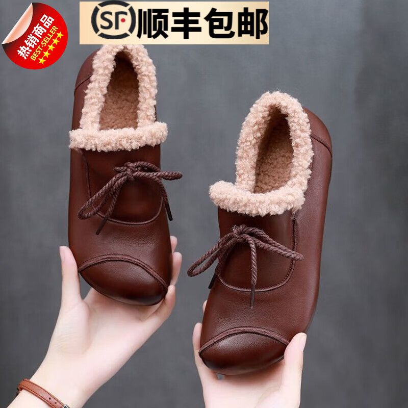 汝晗 冬款软皮豆豆鞋 27.9元（需用券）