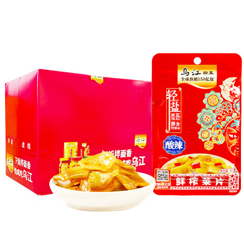 乌江 榨菜 佐餐轻盐咸菜 餐前开味小菜 酸辣鲜榨菜片 80g 71.92元（需买2件，