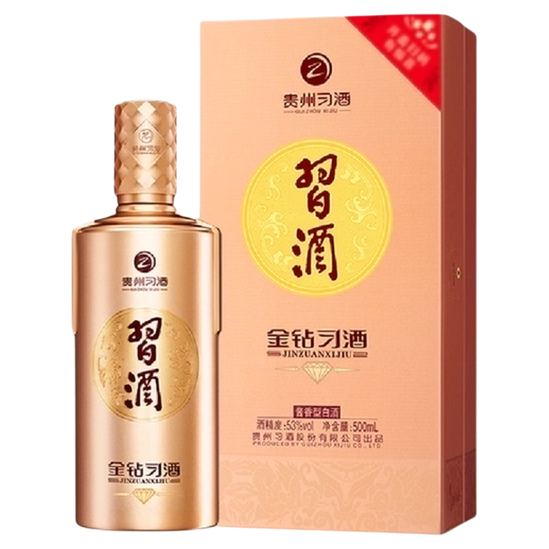 XIJIU 习酒 金钻500ml*2瓶酱香型酒水53度礼盒宴请自 ￥374.12