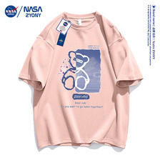 NASA联名官网宇航太空人纯棉短袖T恤 券后39.9元
