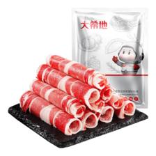 大希地 精品调理牛肉卷 2斤 涮火锅 *2件