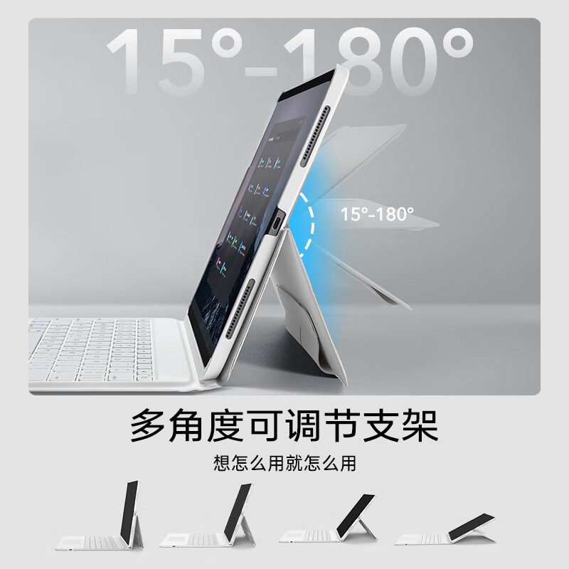 ESR 亿色 iPad妙控键盘 适配12.9英寸iPad 127.88元（需用券）