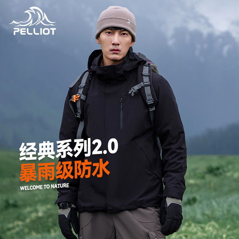 PELLIOT 伯希和 冲锋衣男女三合一外套户外可拆卸防风防水登山服夹克11340105 3