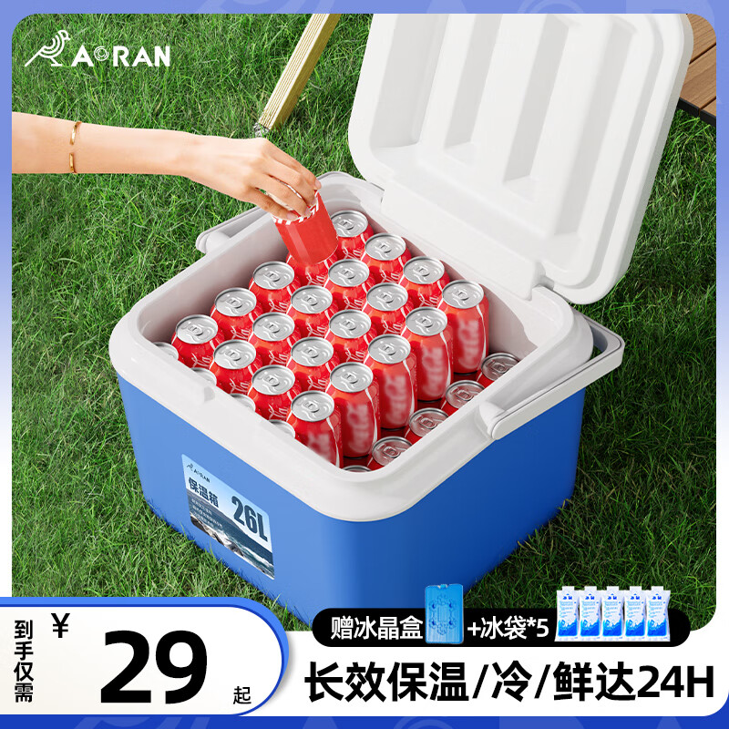 Aoran 保温箱户外野餐便携车载大容量食品保冷保鲜箱冰桶手提冷藏箱 5升+配