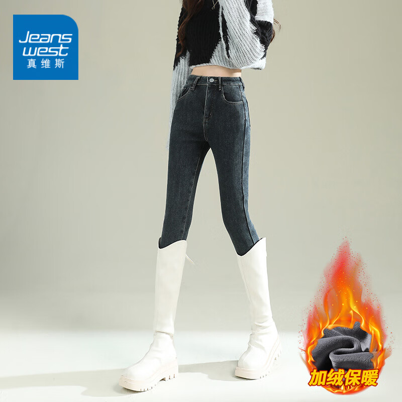 JEANSWEST 真维斯 牛仔裤女士2023冬季高腰显瘦加绒裤女修身铅笔小脚裤子蓝灰