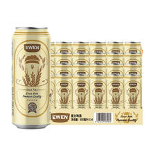 EWEN 意文 西班牙原装进口拉格啤酒500ml*24听非整箱装麦香浓郁 94.91元