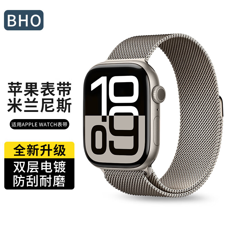 BHO 苹果手表表带适用apple iwatch米兰尼斯表带s9/8/se/ultra 石墨色 50.15元