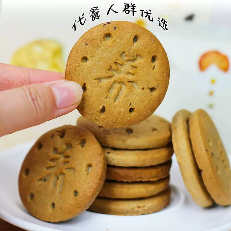 签到 德加乐粗粮全麦饼干230g 券后9.9元