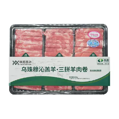 顺鑫 鑫源原切3拼羊肉卷600g×2盒 75.05元（需领券）