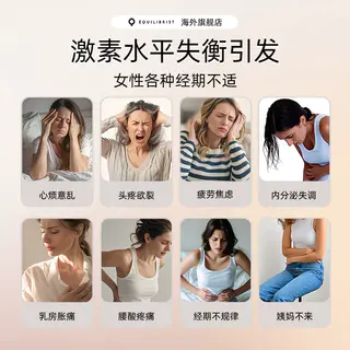 法国圣洁莓经期天然黄体酮调节平衡姨妈疼痛缓解调理 29元 - 86线报 法国圣洁莓经期天然黄体酮调节平衡姨妈疼痛缓解调理 29元 - 86线报