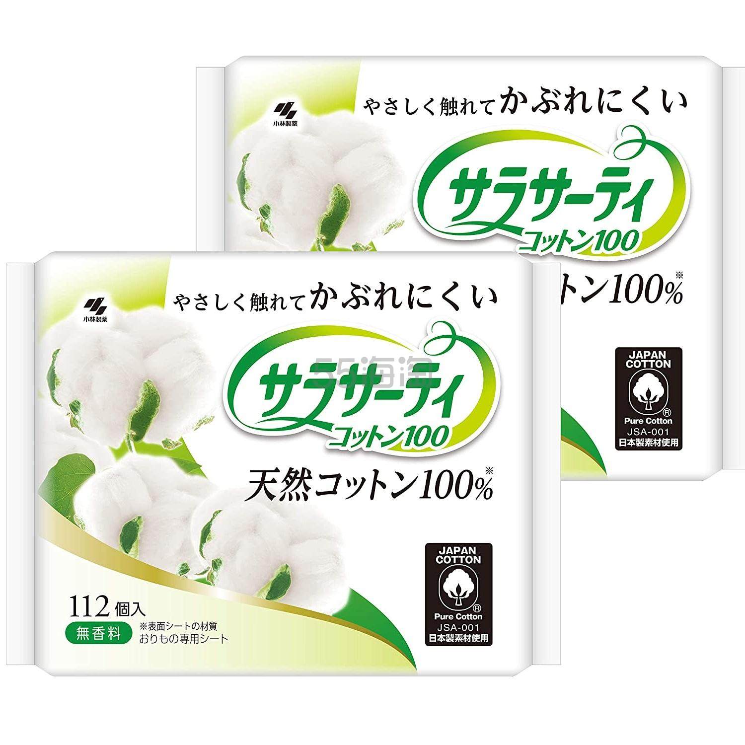 补货【日亚自营】KOBAYASHI 小林制药 Sarasaty 敏感肌护垫 无香型 112个×2