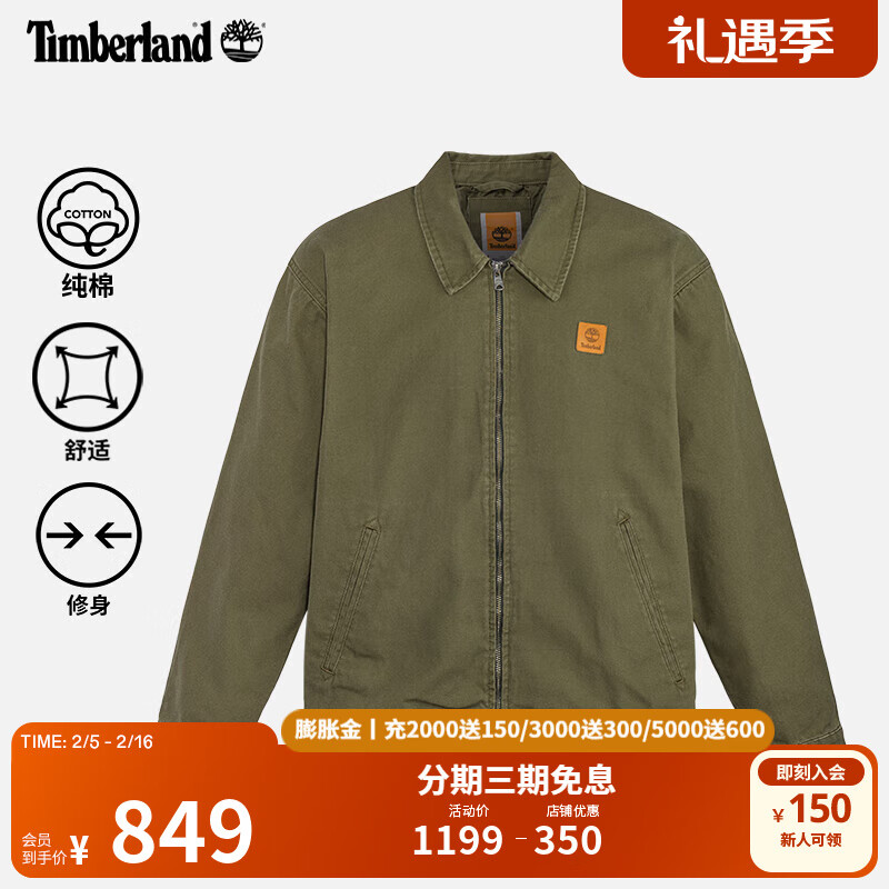 Timberland 男款夹克 A6AUGA58 789.05元（需用券）