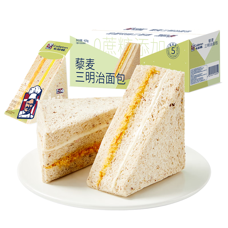 PLUS会员、需首购、需弹券：Calleton 卡尔顿 早餐藜麦吐司三明治面包零食 420g