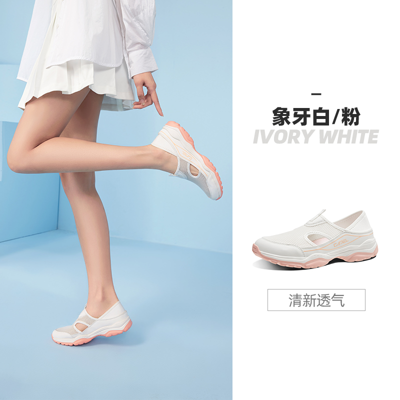 88VIP：CAMEL 骆驼 女款休闲运动鞋 FOS2220019 90.88元（需买3件，共272.64元）