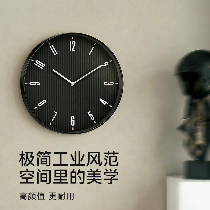 京东京造 NeoCarbon T300碳纤维无秒针 35cm 挂钟 79.65元 - 86线报