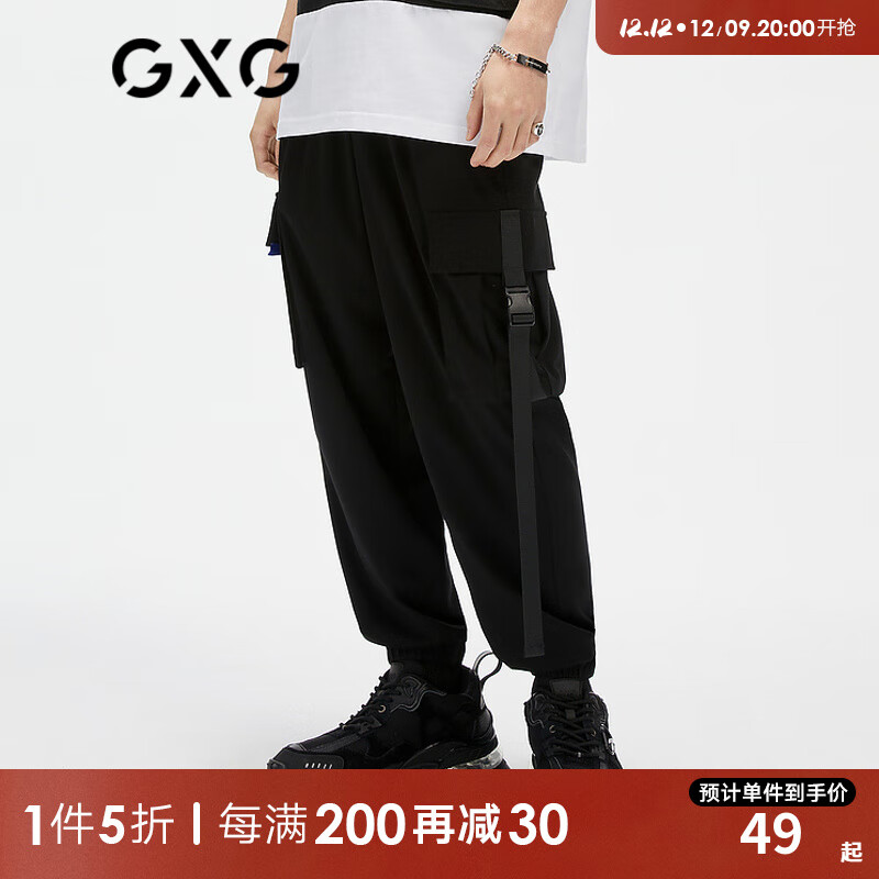 GXG 男装21年夏季商场同款多口袋束脚长裤男休闲裤 黑色 165/S 57.55元