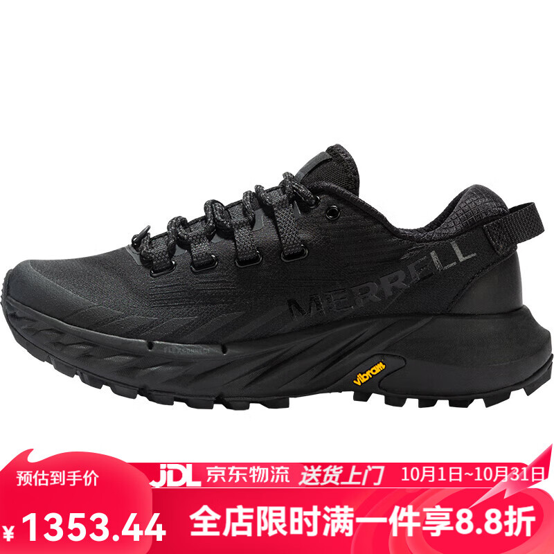 MERRELL 迈乐 户外运动AGILITY PEAK4蜂鸟耐磨缓震抓地越野跑鞋男女 黑色/J500302(