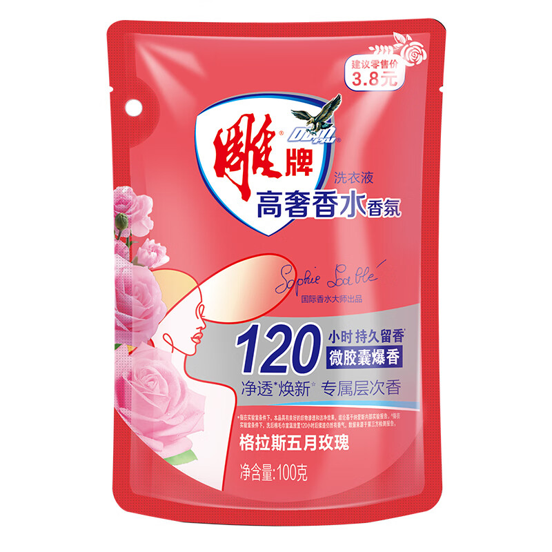 雕牌 高奢香水香氛洗衣液 100g*1袋 五月玫瑰香 3.8元