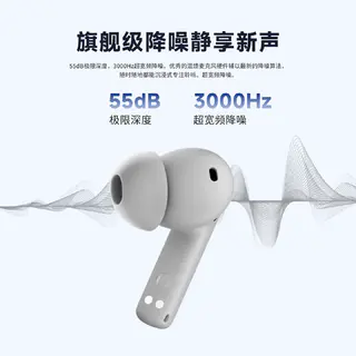 原道 OriG in 主动降噪 HIFI音质 真无线蓝牙耳机 117.89元 - 86线报 原道 OriG in 主动降噪 HIFI音质 真无线蓝牙耳机 117.89元 - 86线报