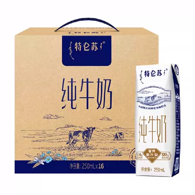 特仑苏 纯牛奶 250ml*16盒 35.63元（需领券）