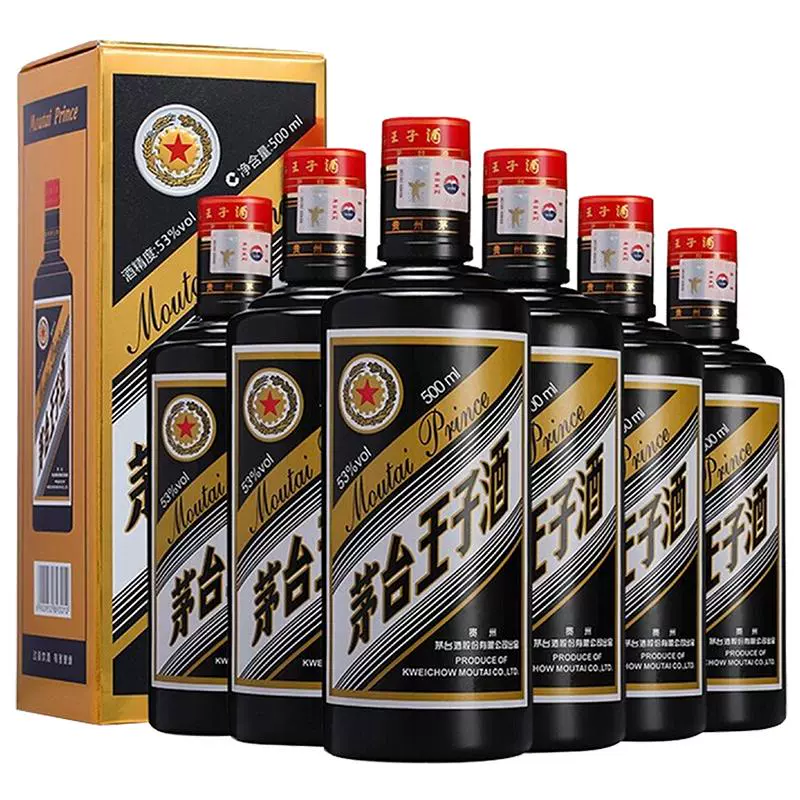 MOUTAI 茅台王子酒黑金53%vol 酱香型白酒￥1926.6 - 逛丢