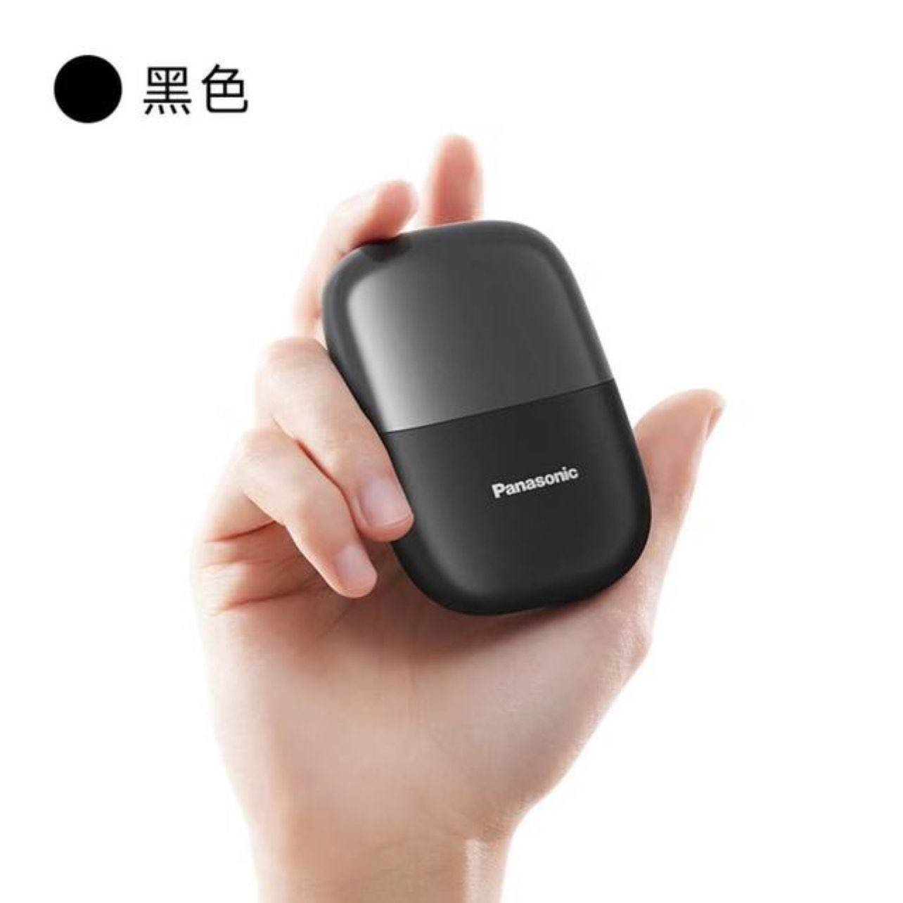 PLUS会员：Panasonic 松下 CM20-K 小方盒mini电动剃须刀 296.83元（家居卡+晒单更低
