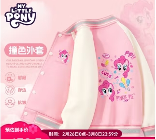 My Little Pony 小马宝莉 儿童针织棒球服 78.65元（需用券）