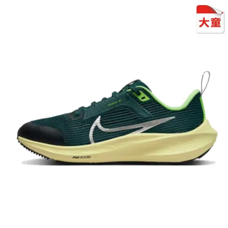 NIKE 耐克 AIR ZOOM PEGASUS 40运动鞋跑步鞋DX2498-301 397.5元