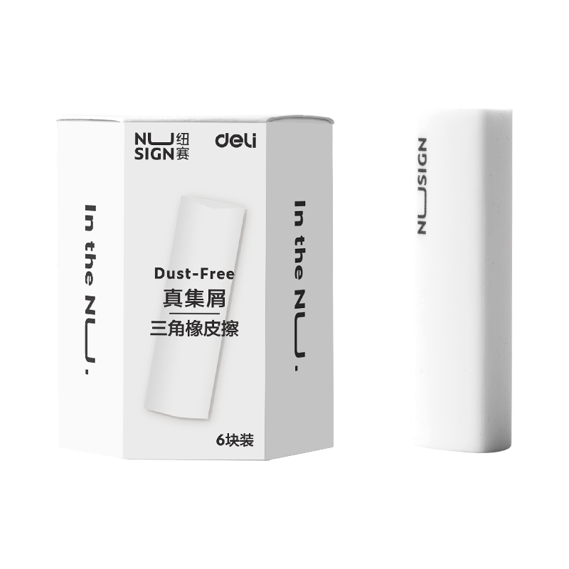 得力 文具 三角橡皮擦10块*1桶 5.8元（需用券）