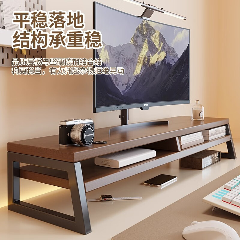 莫负时光 显示器增高支架 23.7元 - 86线报