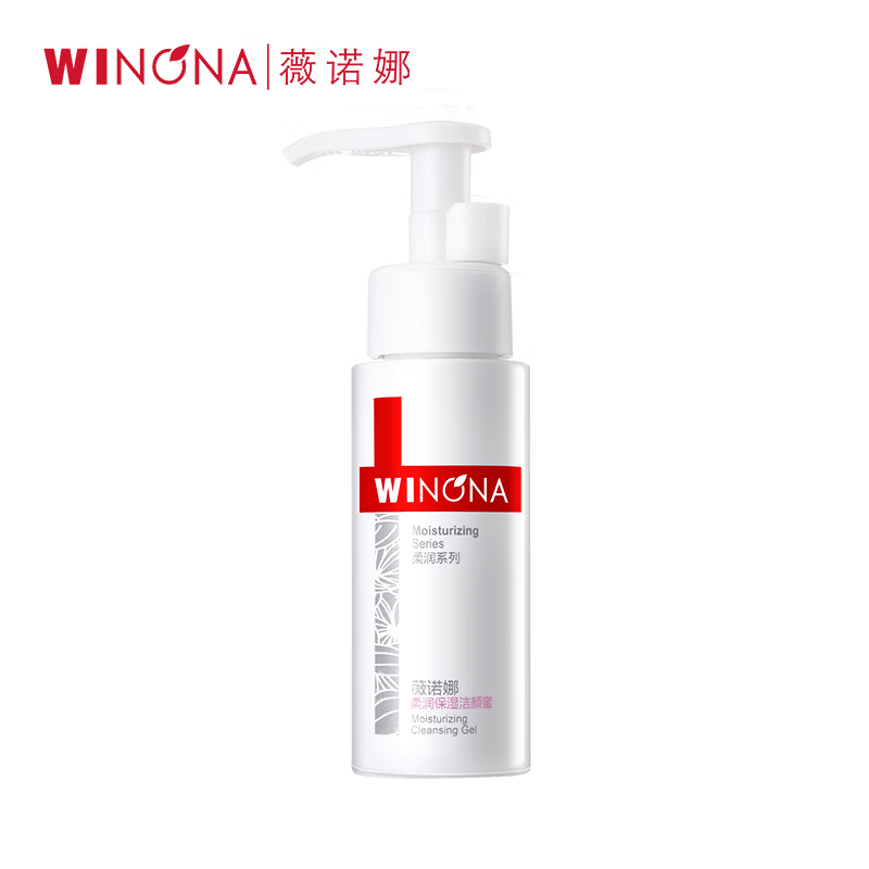 88VIP：WINONA 薇诺娜 柔润保湿洁颜蜜 50ml 17.36元