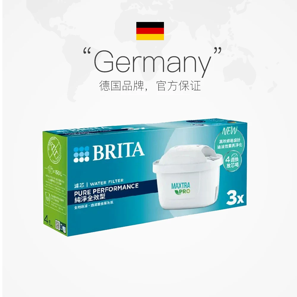 碧然德 Maxtra Pro升级版通用滤水壶净水壶3只滤芯 70元 - 86线报