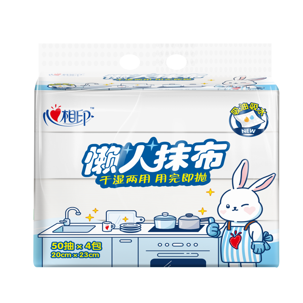 Plus会员、概率券、需首购：心相印 懒人抹布 抽取式 50抽*4包共200抽 加厚一