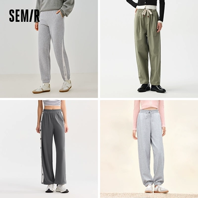 Semir 森马 男女休闲裤百搭束脚裤*2件 63.8元+80淘金币(需领券，合31.9元/件)