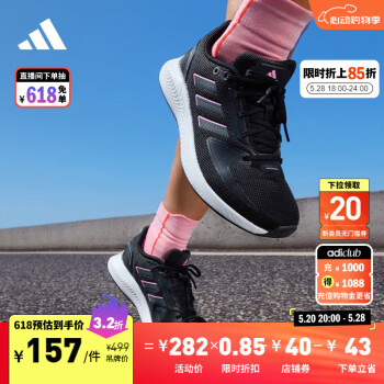 adidas 阿迪达斯 Runfalcon 2.0 女子跑鞋 FY9624 黑/粉红 38 ￥155.29