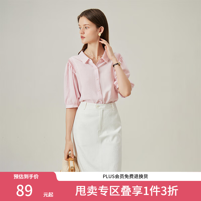 范思蓝恩 白色暗纹提花半身裙女夏季2024年新款包臀修身中长裙子 白色 XS 89.