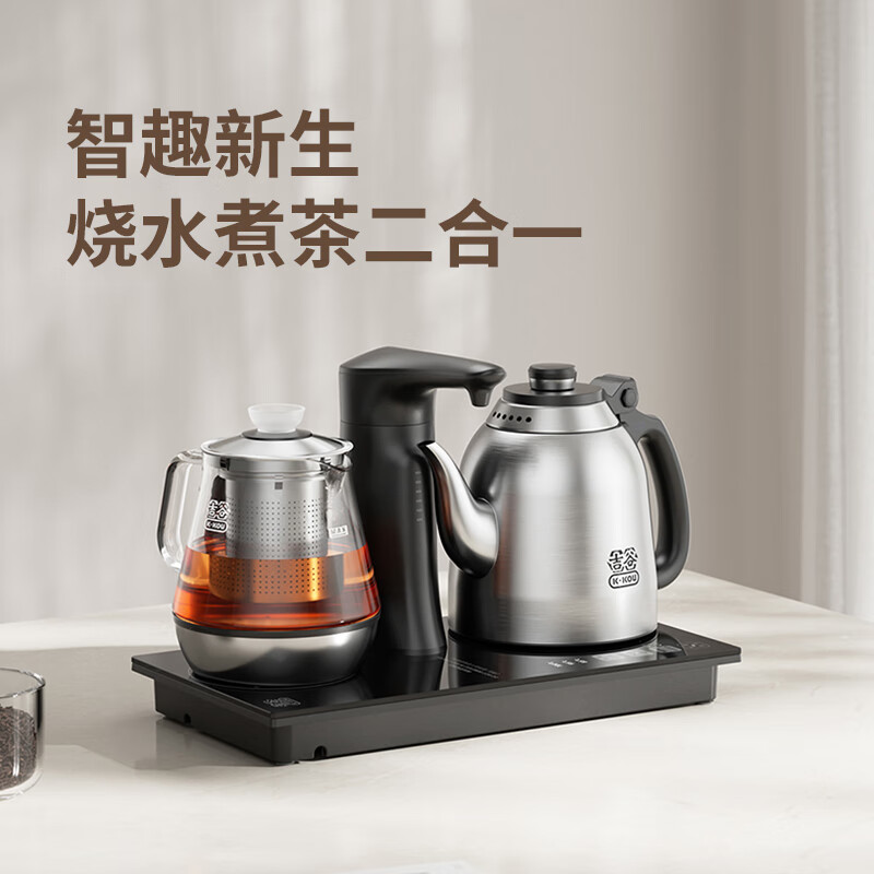 K·KOU 吉谷 茶台烧水壶一体全自动上水泡茶专用电水壶恒温煮茶烧水一体机 T