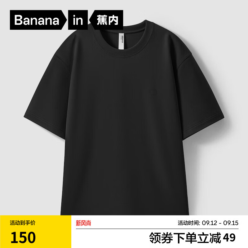 Bananain 蕉内 基础502Go Pro男士三防短袖透气舒适防水防污棉感亲肤挺括T恤男 