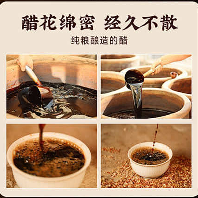 旭丰 山西特产老陈醋正宗9度原浆醋纯粮酿造醋家用食醋 16.8元 - 线报酷