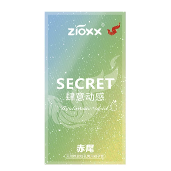 zioxx 赤尾 SECRETI肆意动感 玻尿酸安全套 10只 7.45元（需买2件，共14.9元包邮，