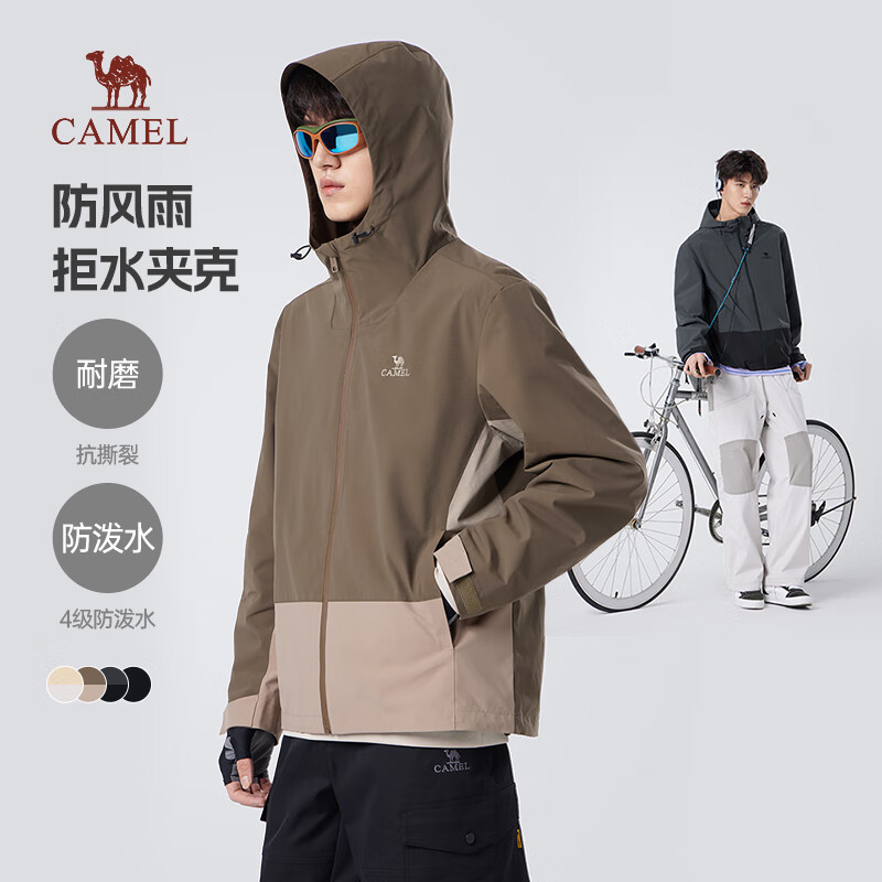 CAMEL 骆驼 时尚户外夹克 M34CW02705 202.62元（需用券）