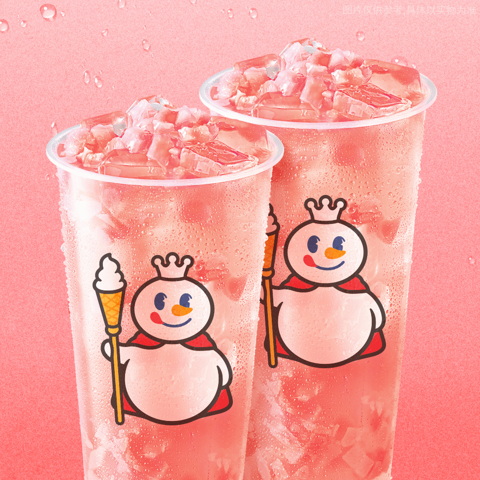 蜜雪冰城 双杯蜜桃四季春(新) 默认 6.9元