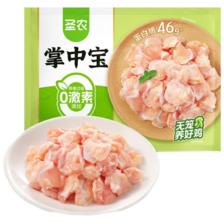 20点:圣农 掌中宝 400g×5件