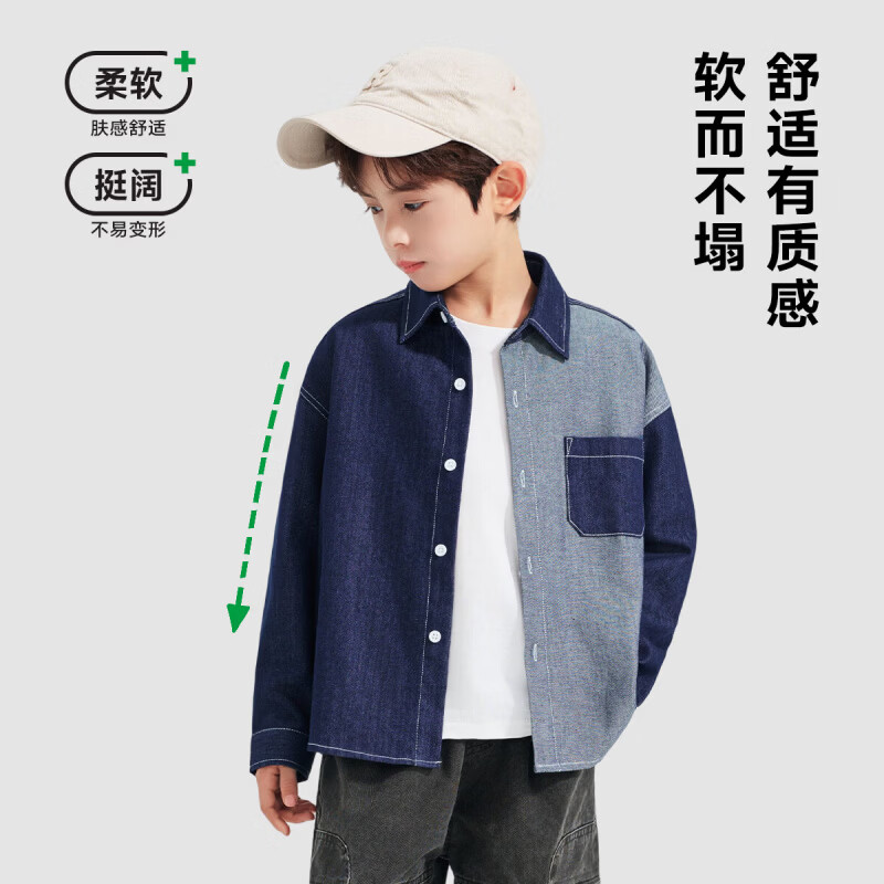 罗蒙 儿童衬衫 百搭休闲衬衣 多款多色任选 39.91元 - 线报酷