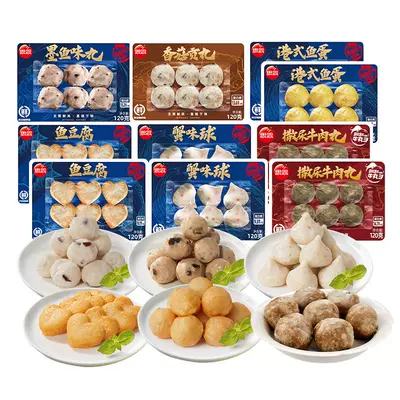 思念 关东煮 火锅食材套餐 任选 × 14件 69.86元（需领券，合4.99元/件）