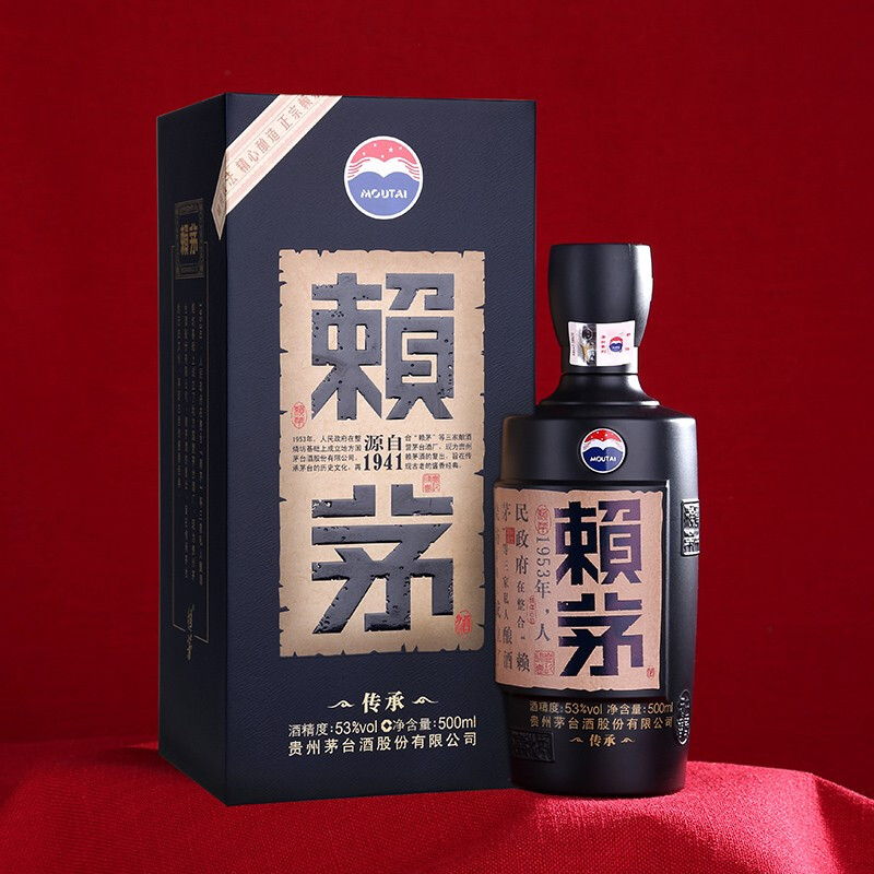 赖茅 传承蓝 53%vol 酱香型白酒500ml*1 242元
